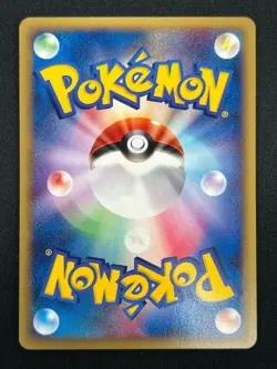 [NM] Tyrogue Pokemon Card Japanese 055/092 E-Series Town On No Map 1st Ed 20M19 - Image 3