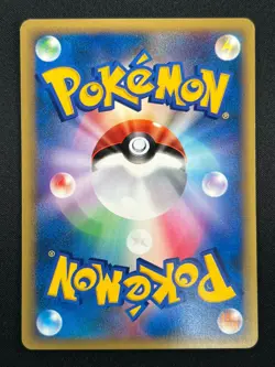 [NM] Bugsy's Yanma Pokemon Card Japanese 012/141 VS Series 20M16 - Image 3