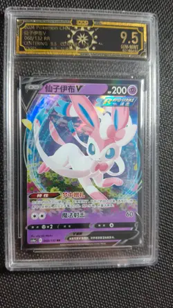 OCD 9.5 Eeveelution V/VMAX Set Chinese Pokemon Graded Card Lot of 10 MD28 - Image 4