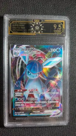 OCD 9.5 Eeveelution V/VMAX Set Chinese Pokemon Graded Card Lot of 10 MD28 - Image 5