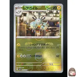 [NM] Magneton Pokemon Card Japanese 082/165 151 Master Ball Mirror 20M14 - Image 1
