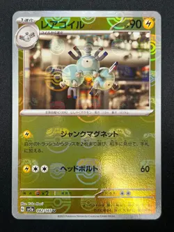 [NM] Magneton Pokemon Card Japanese 082/165 151 Master Ball Mirror 20M14 - Image 2