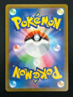 [NM] Magneton Pokemon Card Japanese 082/165 151 Master Ball Mirror 20M14 - Image 3