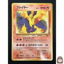[NM] Moltres Pokemon Card Japanese No.146 Quick Starter Gift Vintage Glossy 20M8 - Image 1