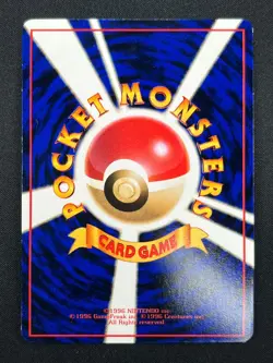 [NM] Poliwag Pokemon Card Japanese No.060 Vending Series Vintage Glossy 20M7 - Image 3