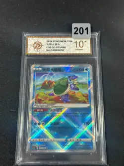 2024Pokemon S-Chinese Radiant Blastoise K CS5.5C-015/066 Exclusive Grade 10 - Image 1