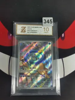 Pokemon Chinese TCG PR-ZLJN Squirtle SV-P-099/SV-P Promo -Z gold 10 - Image 1