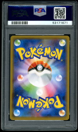 2018 POKEMON PIKACHU MUNCH: A RETROSPECTIVE JP SM PROMO #288 PSA 10 - Image 2