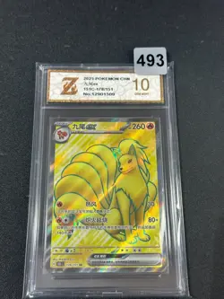 2025 Pokemon TCG Chinese 151C 178/151 Ninetales EX SR Holo Grade 10 - Image 1