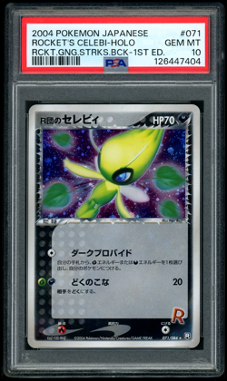 2004 POKEMON ROCKET'S CELEBI-HOLO 1ST ED.JP ROCKET GANG STRIKES BACK #071 PSA 10 - Image 1
