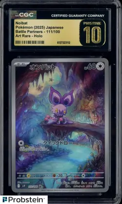 2025 Pokemon Japanese Battle Partners #111 Noibat Art Rare Holo CGC 10 PRISTINE - Image 1