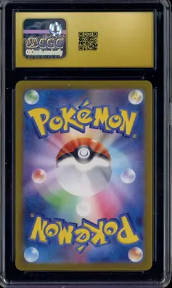 2025 Pokemon Japanese Battle Partners #111 Noibat Art Rare Holo CGC 10 PRISTINE - Image 2