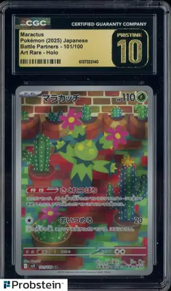 2025 Pokemon Japanese Battle Partners Maractus Art Rare Holo CGC 10 PRISTINE - Image 1