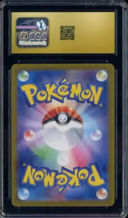 2025 Pokemon Japanese Battle Partners Maractus Art Rare Holo CGC 10 PRISTINE - Image 2