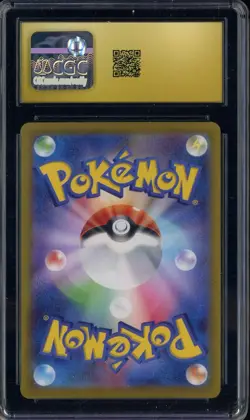 2021 Pokemon Japanese VMax Climax Castform Character Rare Holo CGC 10 PRISTINE - Image 2
