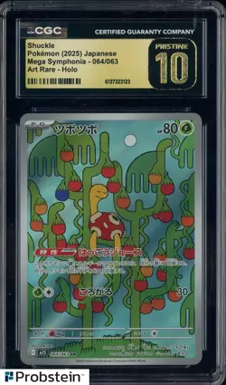 2025 Pokemon Japanese Mega Symphonia #064 Shuckle Art Rare Holo CGC 10 PRISTINE - Image 1