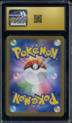 2025 Pokemon Japanese Mega Symphonia #064 Shuckle Art Rare Holo CGC 10 PRISTINE - Image 2