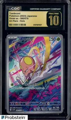 2023 Pokemon Japanese Violet Ex #080 Toedscool Art Rare Holo CGC 10 PRISTINE - Image 1