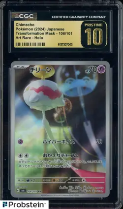 2024 Pokemon Japanese Transformation Mask Chimecho Art Rare Holo CGC 10 - Image 1