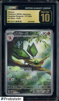 2024 Pokemon Japanese Paradise Dragona #071 Vibrava Art Rare Holo CGC 10 - Image 1