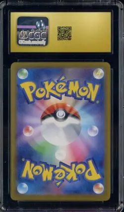 2024 Pokemon Japanese Paradise Dragona #071 Vibrava Art Rare Holo CGC 10 - Image 2