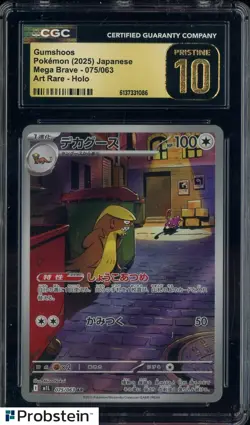 2025 Pokemon Japanese Mega Brave #075 Gumshoos Art Rare Holo CGC 10 PRISTINE - Image 1