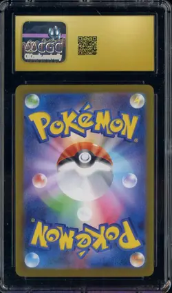 2025 Pokemon Japanese Mega Brave #075 Gumshoos Art Rare Holo CGC 10 PRISTINE - Image 2