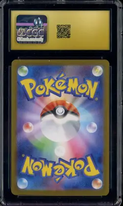 2025 Pokemon Japanese Mega Brave #070 Garganaci Art Rare Holo CGC 10 PRISTINE - Image 2