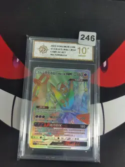 Pokemon S-Chinese Necrozma Dawn Wings GX 077/060 HR chinese-P gold 10 - Image 1