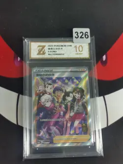 2023 Pokemon TCG S-Chinese Galer Friends 082/S-P PROMO-Z gold 10 - Image 1