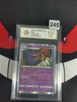 Pokemon Gengar - CS3aC 041/125 Holo Chinese-P gold 10 - Image 1