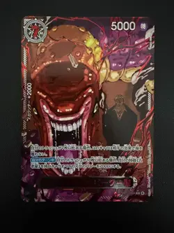 One Piece Five Elders Special Red Text Ver OP13 Parallel Complete Set - Image 5