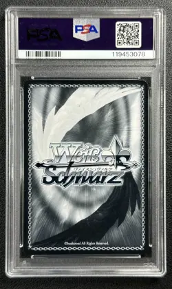 BIRTHDAY STARK PSA 10 2024 WEISS SCHWARZ JAPANESE #SFN/S108-047SP GOLD SIGNATURE - Image 2