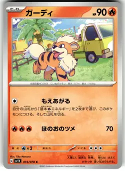 Growlithe Regular 015/078 SV1V: Violet ex Common Pokemon Card NM - Image 1