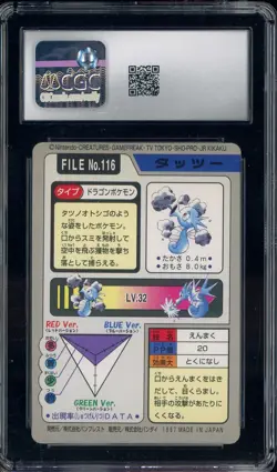 1997 VINTAGE Pokemon Bandai Kids Cards Part 4 Horsea CGC 8.5 NM-MT+ - Image 2