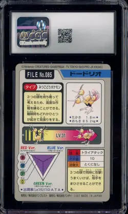1997 VINTAGE Pokemon Bandai Kids Cards Part 3 Dodrio CGC 8.5 NM-MT+ - Image 2