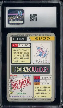 1997 VINTAGE Pokemon Bandai Kids Cards Part 4 Porygon CGC 8.5 NM-MT+ - Image 2