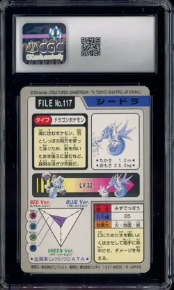 1997 VINTAGE Pokemon Bandai Kids Cards Part 4 Seadra CGC 8.5 NM-MT+ - Image 2