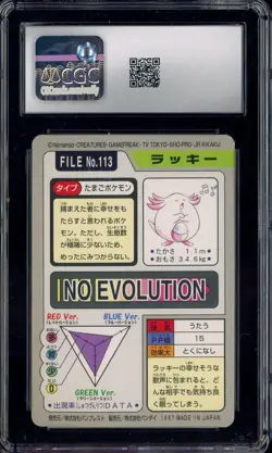 1997 VINTAGE Pokemon Bandai Kids Cards Part 3 Chansey CGC 8.5 NM-MT+ - Image 2