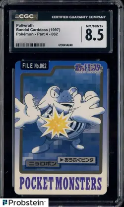 1997 VINTAGE Pokemon Bandai Kids Cards Part 4 Poliwrath CGC 8.5 NM-MT+ - Image 1