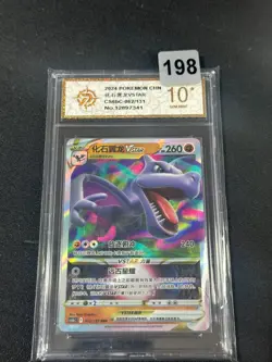 2024 Aerodactyl VSTAR RRR CS6bC-062/131 Pokemon Card Chinese Grade 10 - Image 1