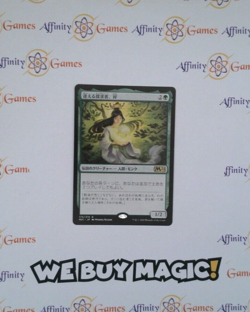 MTG | Azusa, Lost but Seeking | M21 | Regular | Light Played | JPN - Image 1