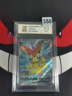 Pokemon TCG S-Chinese Victini V CS3.5C 070/066 SR Holo Card-Z gold 10 - Image 1