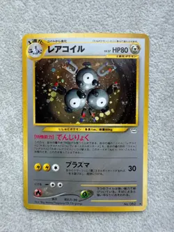【EX】Pokemon Cards Old Back 1997 Magneton No082 Pokemon Japanese Holo - Image 1
