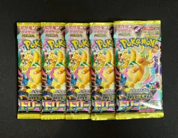 [Sealed] Mega Dream EX M2a Pokemon Card Booster Pack Japanese 5 Packs - Image 2
