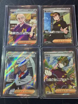 2025 Pokemon Battle Partners SV9 JP Ruffian 122 Japanese Trainer Bundle - Image 1