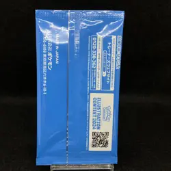 Illustration Contest 2024 Promo Pack Japanese Pokemon TCG 1 Pack Sealed - Image 3