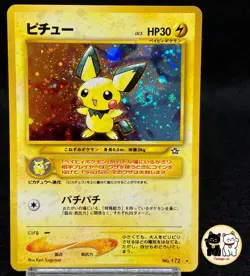 Pichu No.172 Old Back Holo Japanese Pokemon TCG Swirl & cross pattern Holo - Image 1