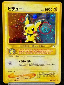 Pichu No.172 Old Back Holo Japanese Pokemon TCG Swirl & cross pattern Holo - Image 3