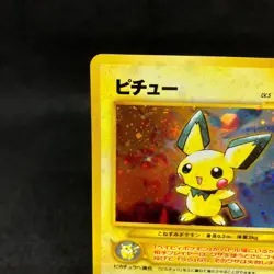 Pichu No.172 Old Back Holo Japanese Pokemon TCG Swirl & cross pattern Holo - Image 5